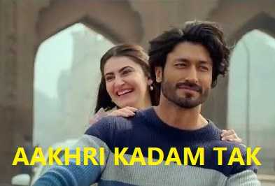 Aakhri Kadam Tak Song Lyrics