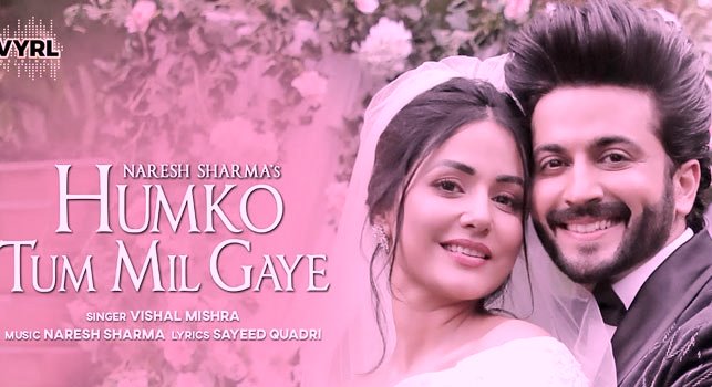 Humko Tum Mil Gaye Lyrics