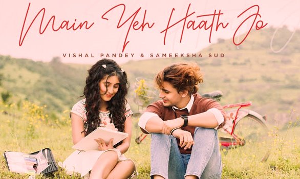 MAIN YEH HAATH JO LYRICS – STEBIN BEN