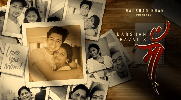 MAA LYRICS – DARSHAN RAVAL