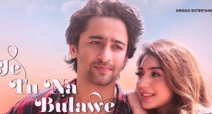 JE TU NA BULAWE LYRICS - SURYA - PUNJABI LYRICS