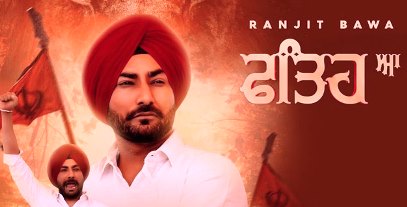 FATEH AA LYRICS – RANJIT BAWA