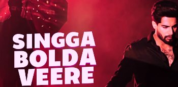 SINGGA BOLDA VEERE LYRICS – SINGGA