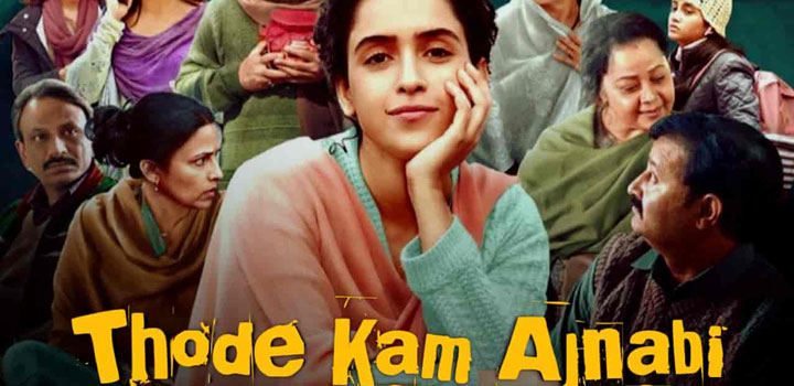 THODE KAM AJNABI LYRICS – PAGGLAIT | ARIJIT SINGH