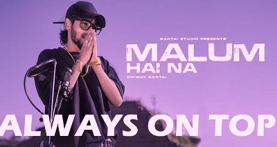 ALWAYS ON TOP LYRICS – EMIWAY BANTAI