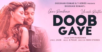 DOOB GAYE LYRICS – GURU RANDHAWA