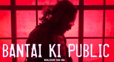 BANTAI KI PUBLIC LYRICS – EMIWAY BANTAI