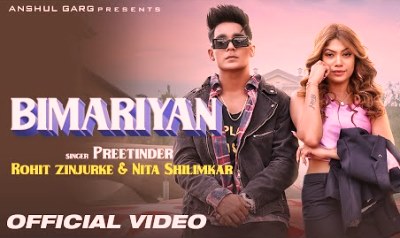 BIMARIYAN LYRICS - PUJNJABI Song