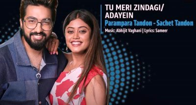 TU MERI ZINDAGI / ADAYEIN LYRICS – PARAMPARA | SACHET