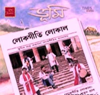 Faguner Mohonay Lyrics Sung by Surojit Chatterjee