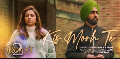 Kis Morh Te Lyrics by Jyoti Nooran, B Praak