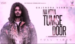 Na Hona Tumse Door Lyrics by Gajendra Verma
