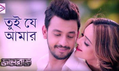 Tui Je Aamar Lyrics Song Sung by Jubin Nautiyal & Antara Mitra