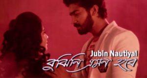 Bujhini Amon Hobe Lyrics (বুঝিনি এমন হবে লিরিক্স) by Jubin Nautiyal