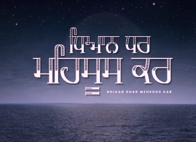 Dhiaan Dhar Mehsoos Kar Lyrics by Diljit Dosanjh
