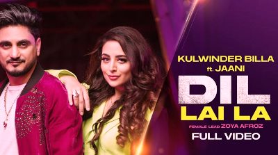 Dil Lai La Lyrics sung by Kulwinder Billa