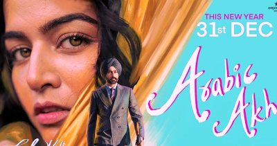 Arabic Akh Lyrics by Tarsem Jassar