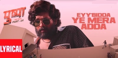 Eyy Bidda Ye Mera Adda Lyrics by Nakash Aziz