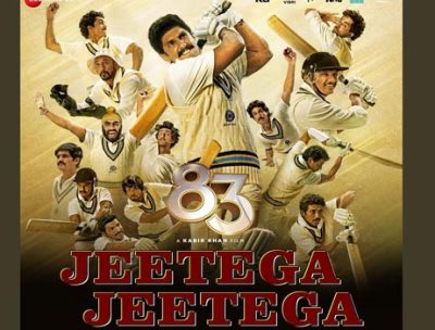 Jeetega Jeetega Lyrics by Arijit Singh