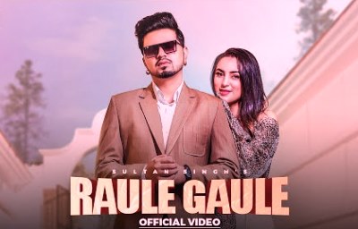 Raule Gaule Lyrics by Sultan Singh, Gurlez Akhtar