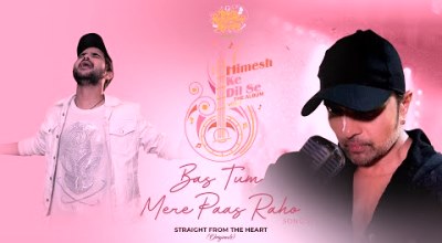 Bas Tum Mere Paas Raho Lyrics by Salman Ali