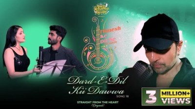 Dard E Dil Kii Dawwa Lyrics by Mohammed Irfan, Arpita Mukherjee
