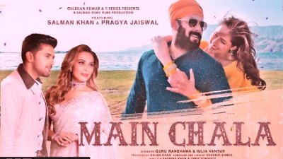 Main Chala Lyrics by Guru Randhawa & Iulia Vantur