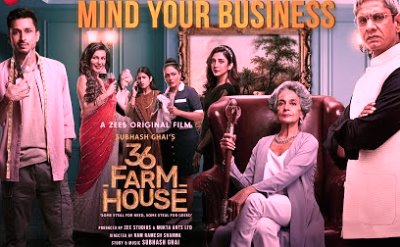 Mind Your Business Lyrics by Hariharan