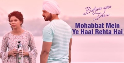 Mohabbat Mein Ye Haal Rehta Hai Lyrics by Toshi Sabri