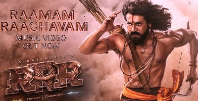 Ramam Raghavam Lyrics by Vijay Prakash, Chandana Bala Kalyan, Charu Hariharan