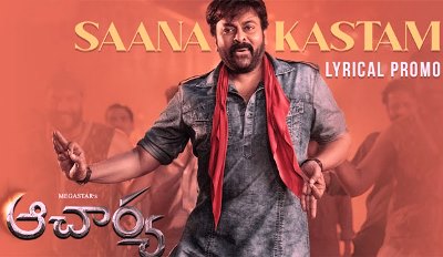 Saana Kastam Lyrics by Revanth, Geetha Madhuri