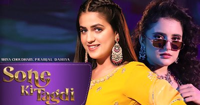 Sone Ki Tagdi Lyrics by Shiva Choudhary