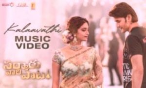 Kalavathi Lyrics sung By Sid Sriram