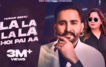 La La La La Hoi Pai Aa Lyrics sung By Hunar Sidhu, Gurlej Akhtar is Latest Punjabi song (2022)