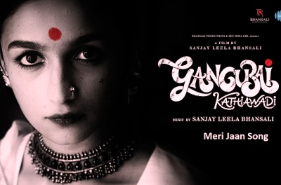 Meri Jaan Lyrics sung By Neeti Mohan