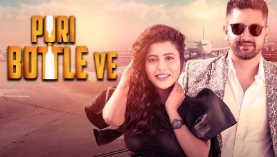 Puri Bottle Ve Lyrics sung By Ayaana Khan