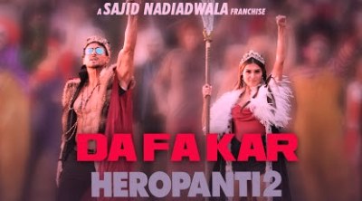 Dafa Kar Lyrics sung By A.R. Rahman
