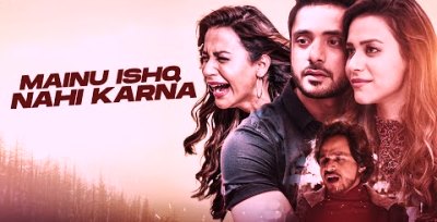 Mainu Ishq Nahi Karna Lyrics sung By Moin Sabri