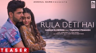 Rula Deti Hai Lyrics sung By Yasser Desai