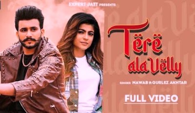 Tere Ala Velly Lyrics sung By Nawab, Gurlez Akhtar