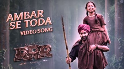 Ambar Se Toda Lyrics sung By Raag Patel