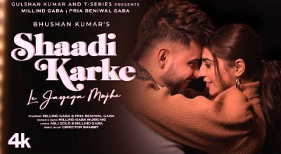 Shaadi Karke Ke Jayega Mujhe Lyrics sung By Millind Gaba