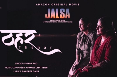 Thehar Lyrics sung By Shilpa Rao