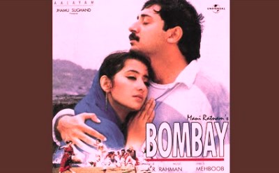 Tu Hi Re Lyrics sung By Hariharan, Kavita Krishnamurty