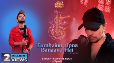 Tumheinn Apna Banaana Hai Lyrics (तुम्हे अपना बनाना है) sung by Salman Ali