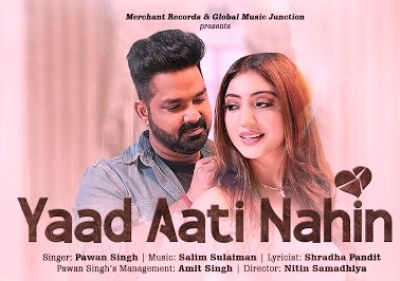 Yaad Aati Nahin Lyrics sung By Pawan Singh