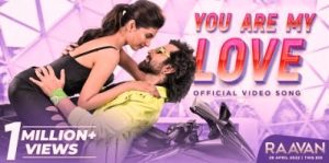 You Are My Love Lyrics in Bengali, English (ইউ আর মাই লাভ) sung by Ash King