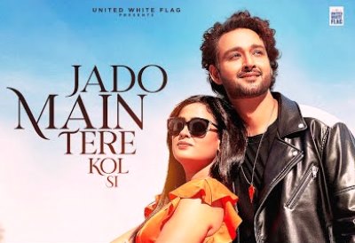 Jado Main Tere Kol Si Lyrics sung by Raj Barman