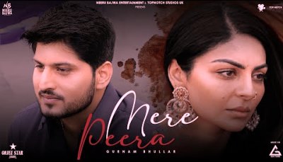 Mere Peera Lyrics sung by Gurnam Bhullar