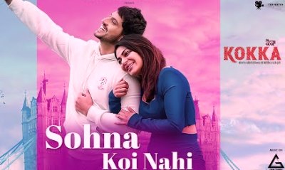 Sohna Koi Nahi Lyrics sung by Gurnam Bhullar